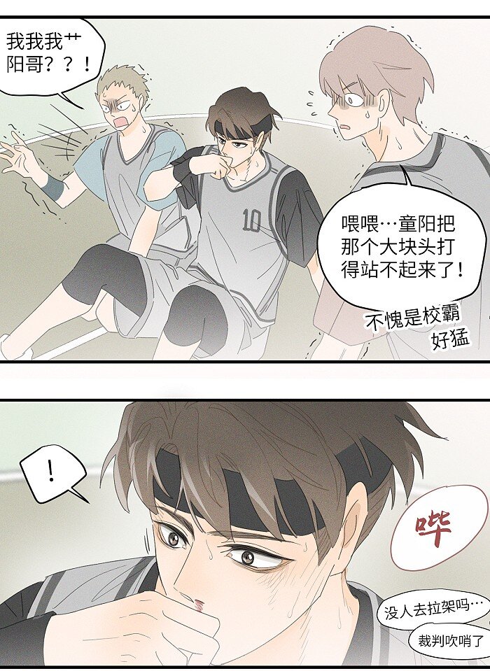 36 篮球赛34
