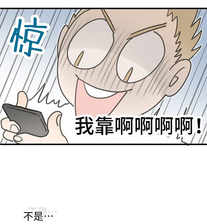 51 阿福的大屁股15