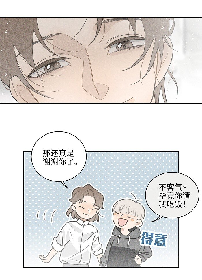 43 送你一朵小红花17