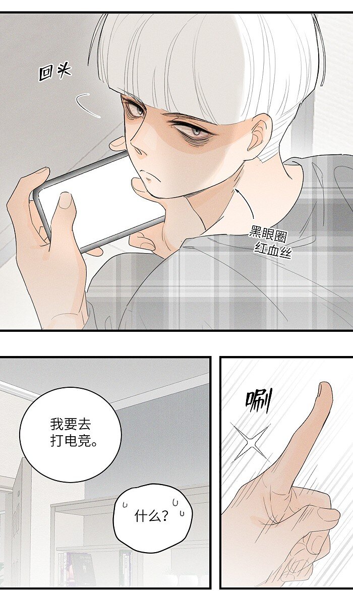 31 到底在想些什么！3