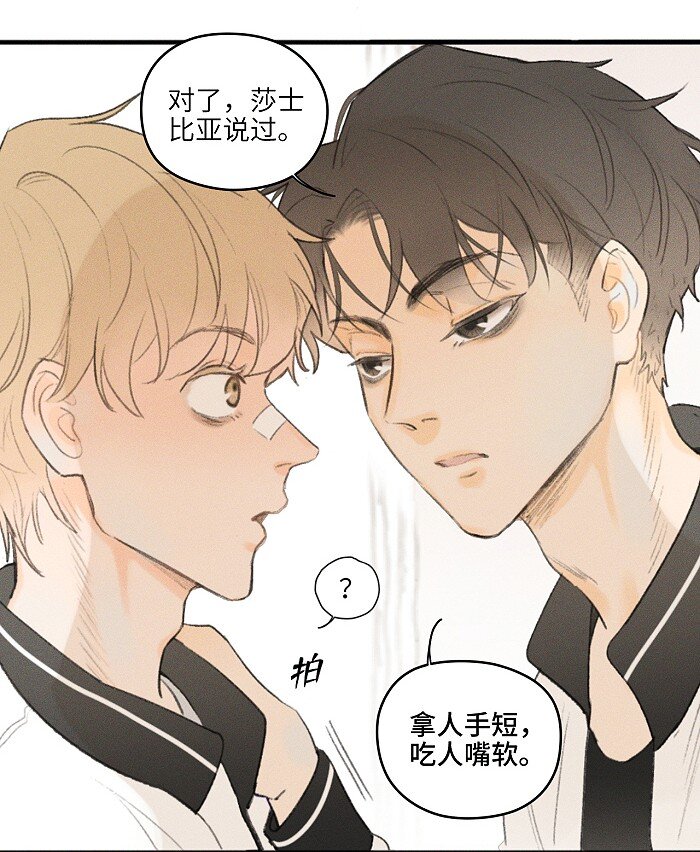 02 担惊受怕的日子19