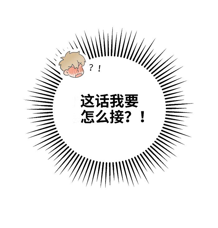47 能不能好好说话？24