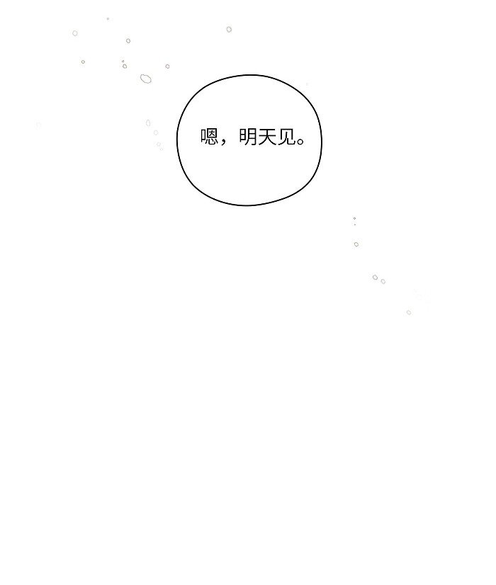 20 脸这么红？15