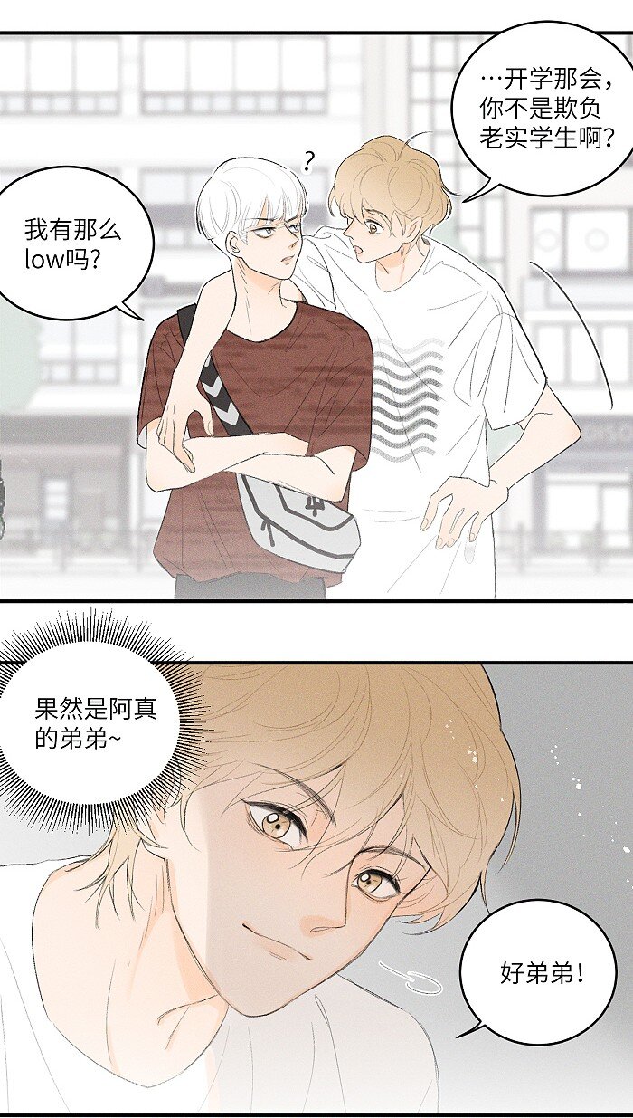 26 命运的重逢15
