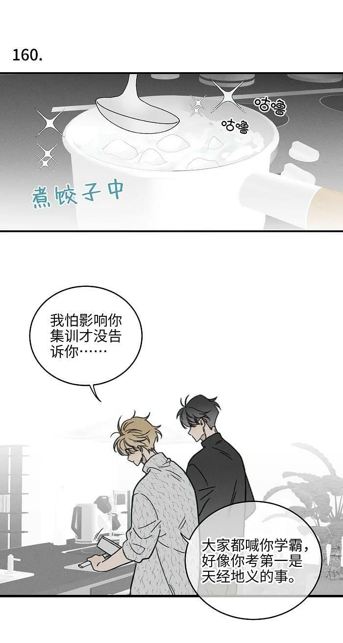 66 防骗思维1