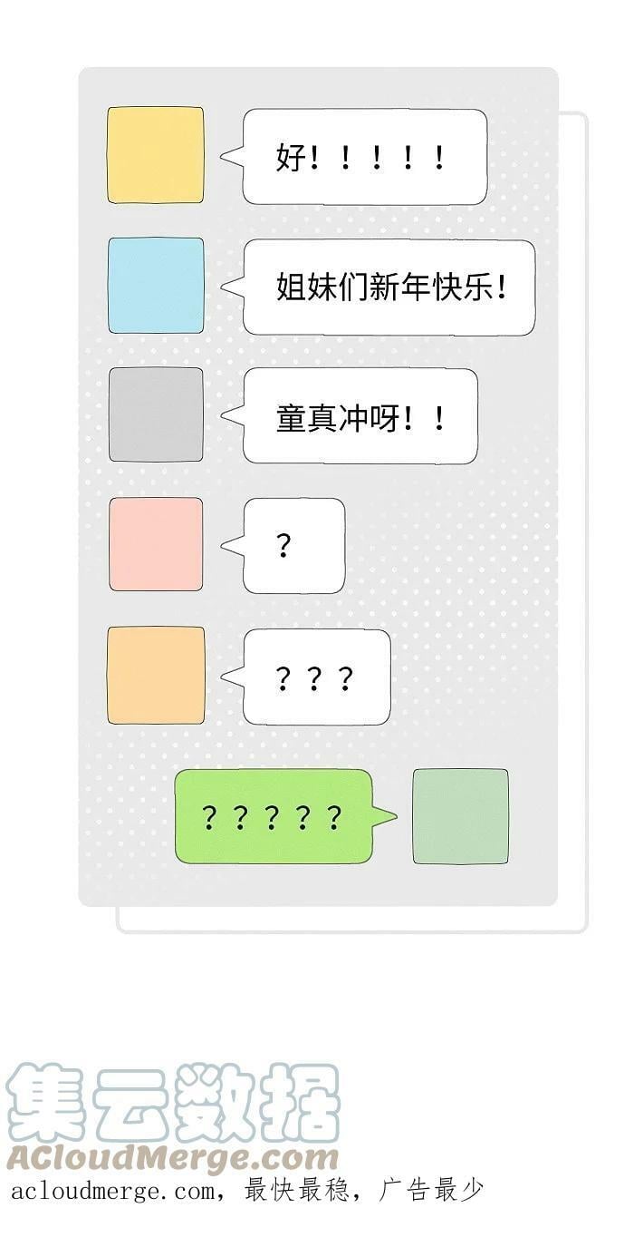 63 最好的朋友20