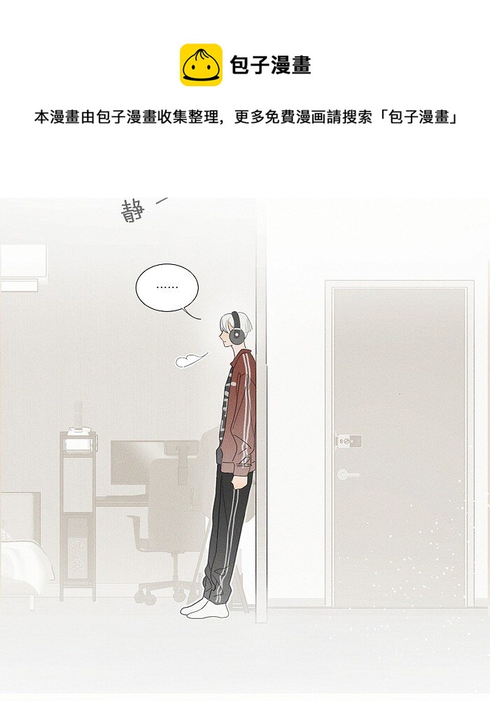 39 各自的夜晚6