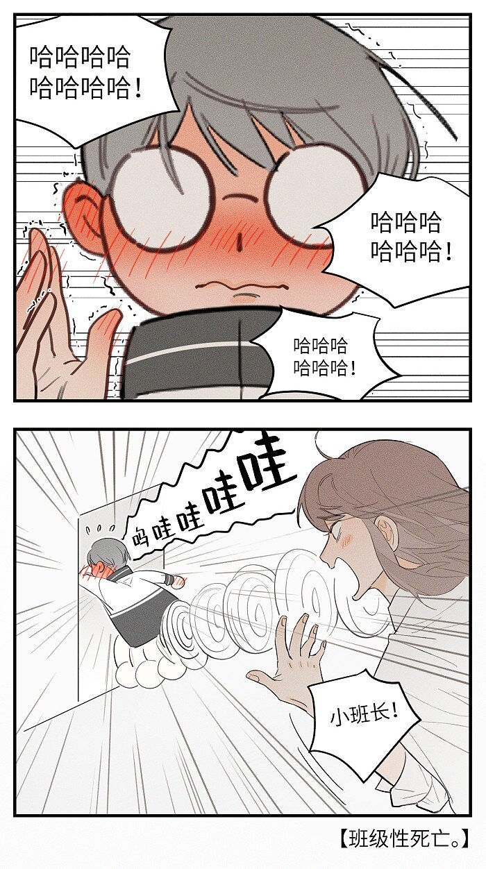 番外 你真的好像我的妈妈17