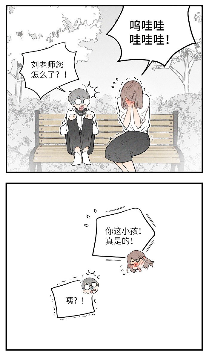 番外 你真的好像我的妈妈21