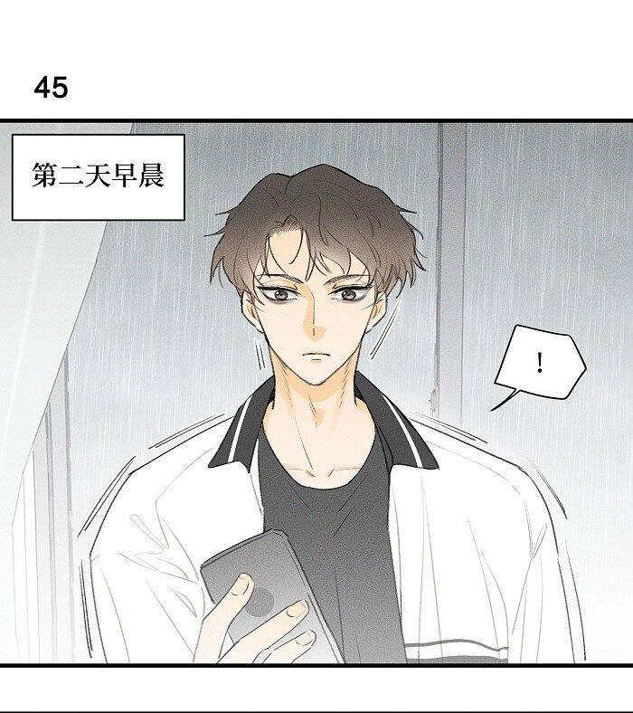21 翘课2