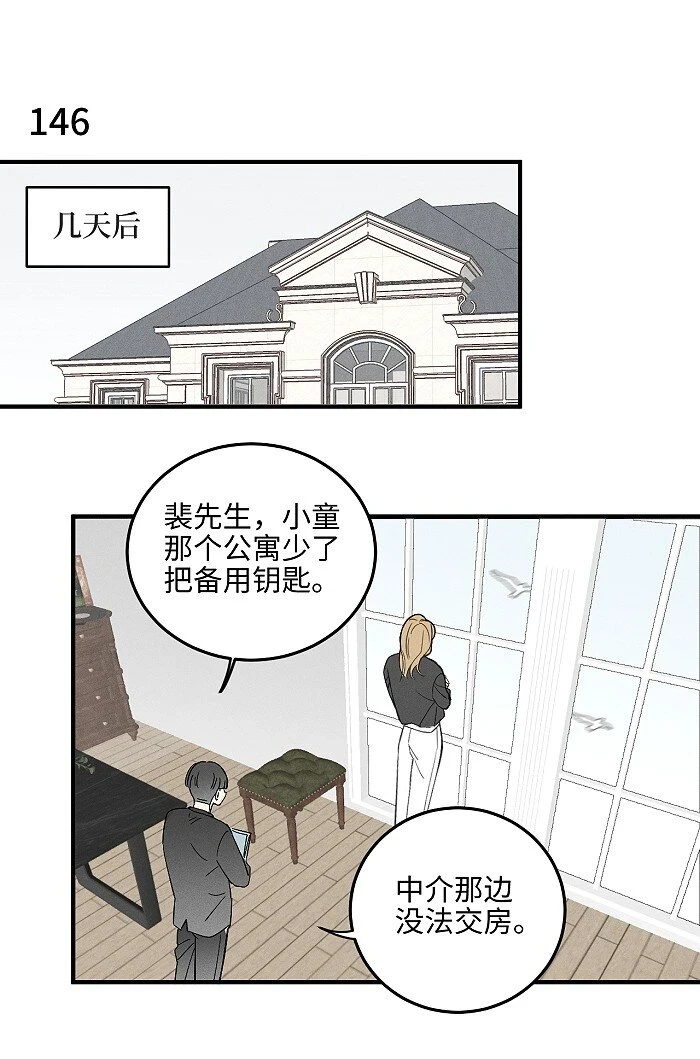 61 飞鸟1