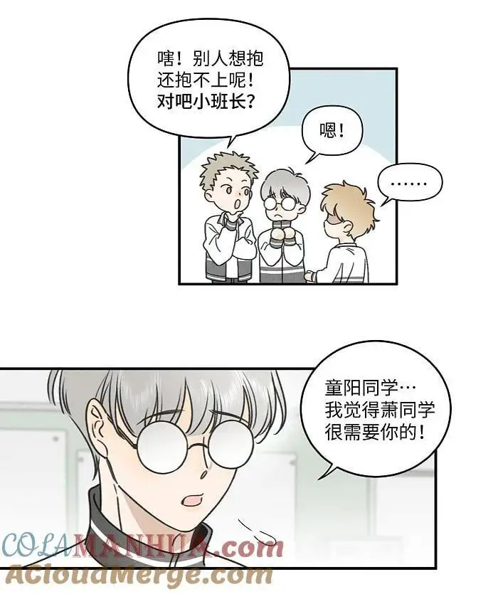 73 我们不会吵架的。18