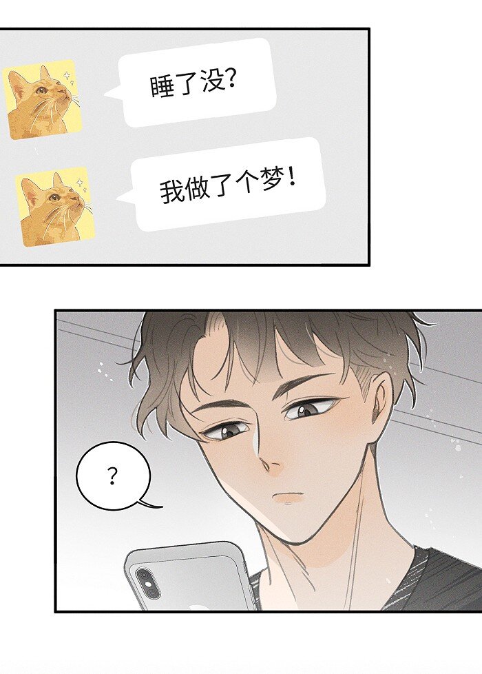 39 各自的夜晚24
