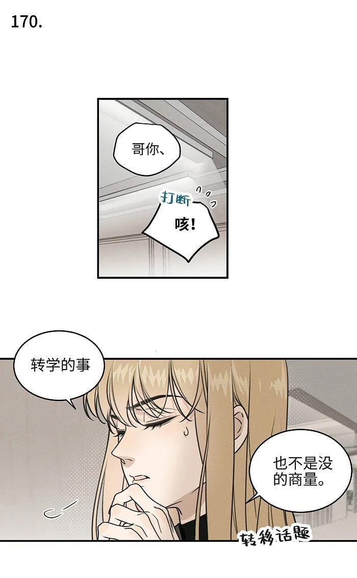 69 我答应13
