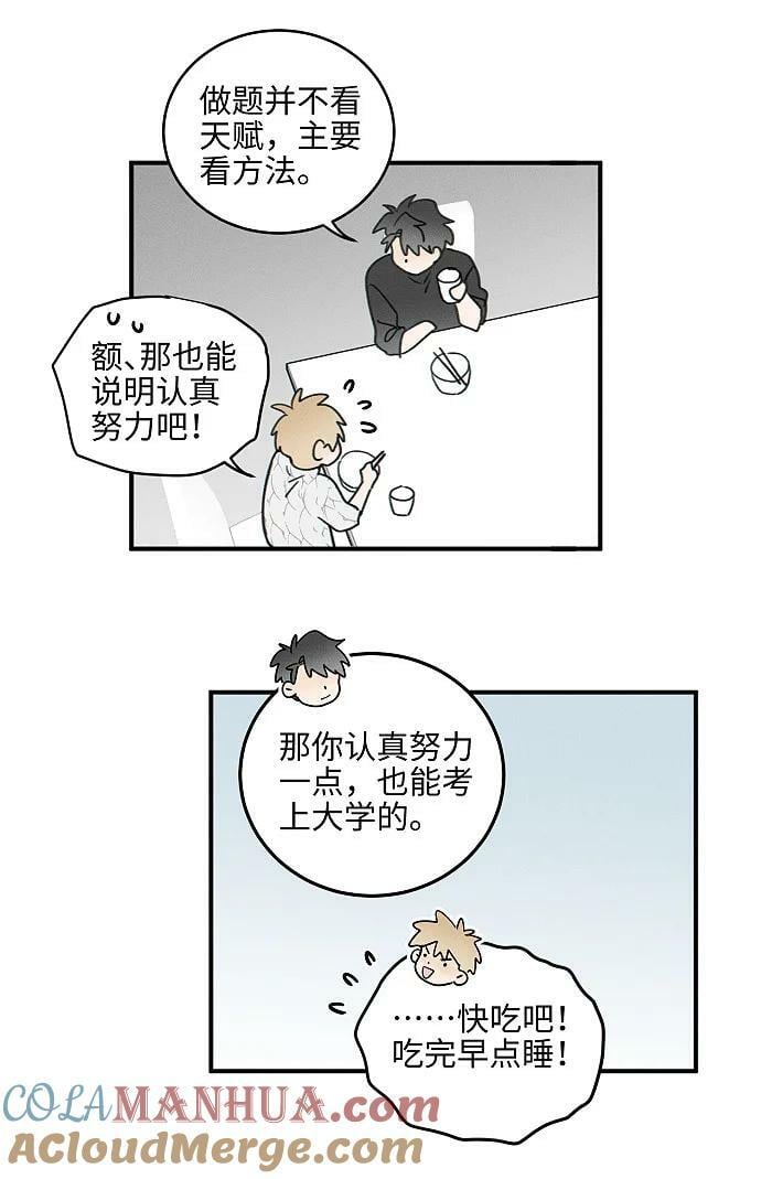 66 防骗思维14