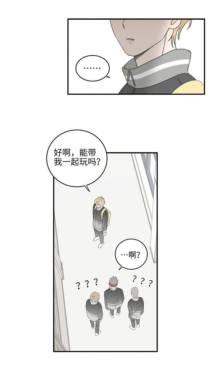 58 校霸的由来3
