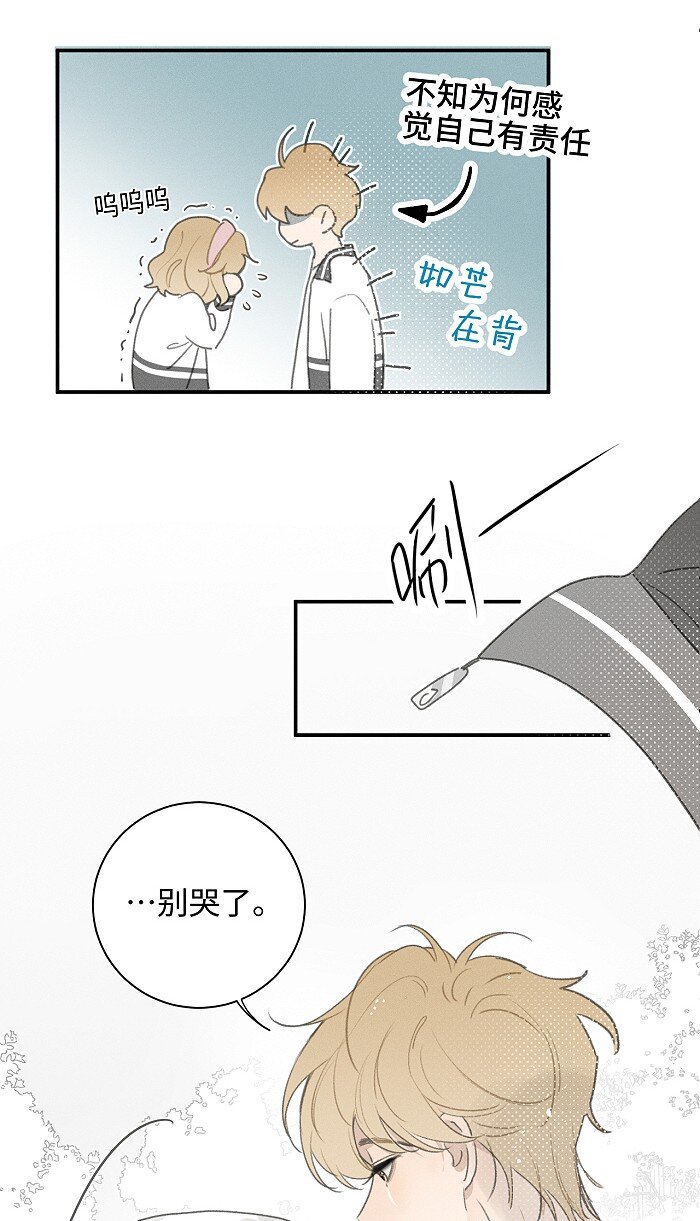 48 你也……19