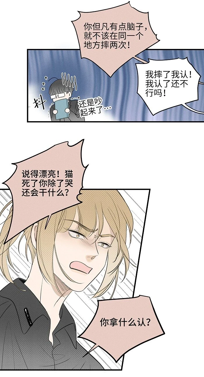 61 飞鸟14