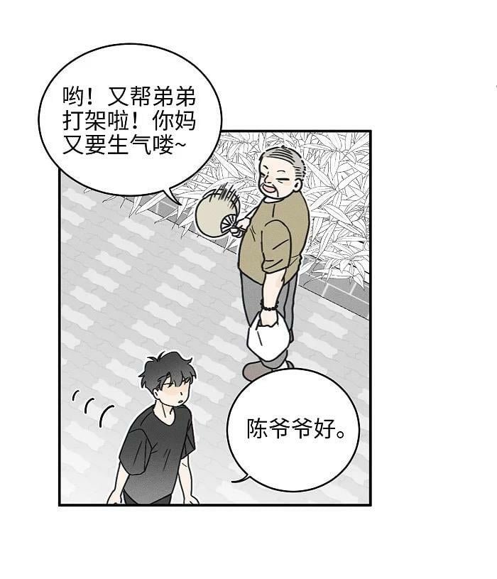 65 有好好哭过吗？15