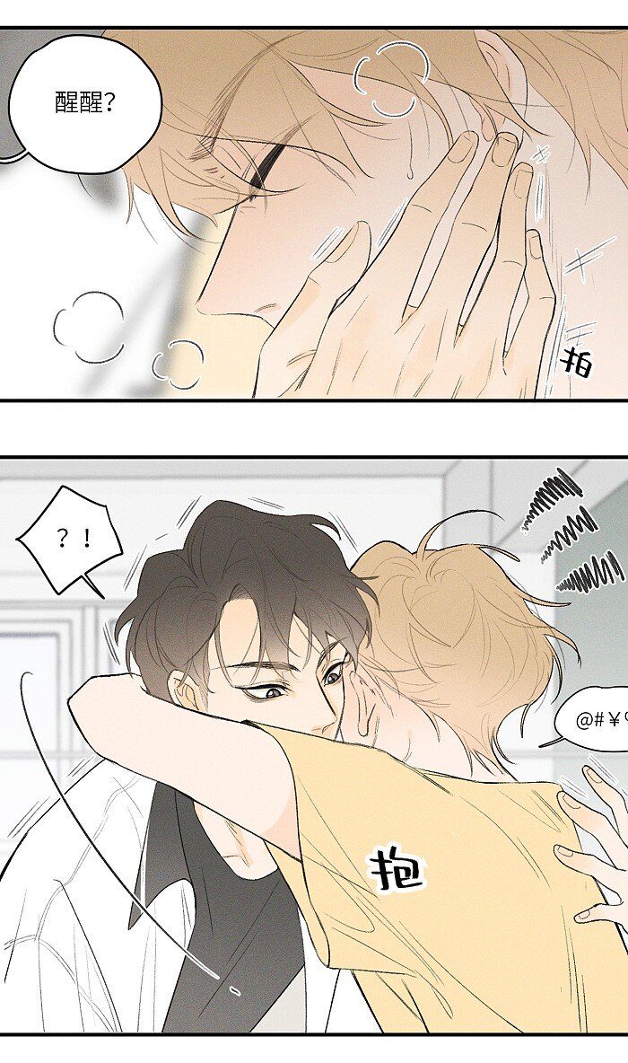 17 发烧5