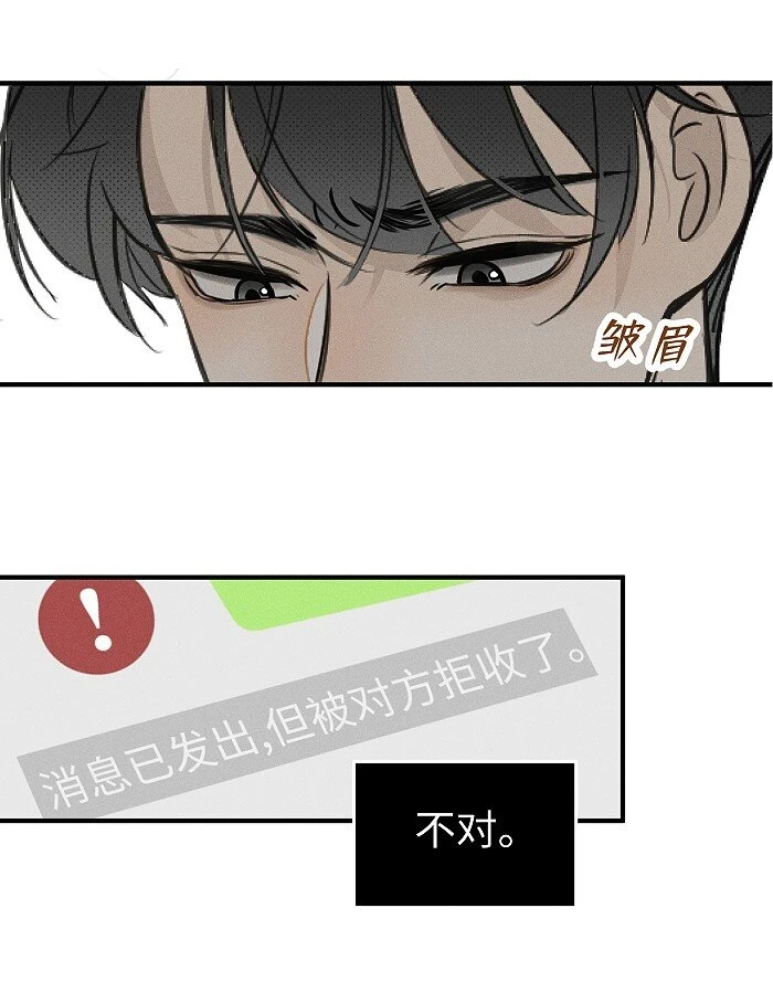 61 飞鸟8