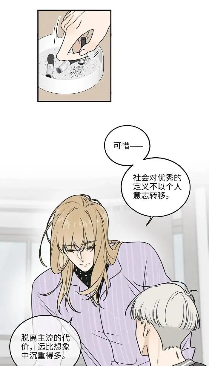 71 弟弟vs哥哥9