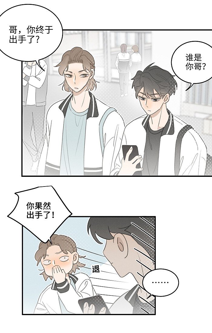 46 梯子我给了。21