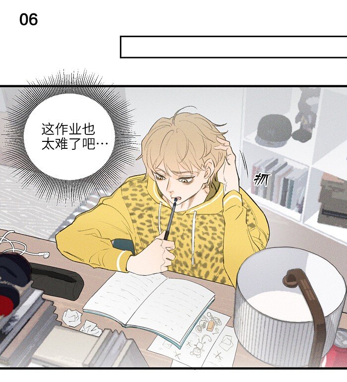 03 凭实力垫底8