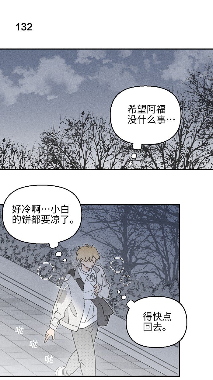 55 裴心2