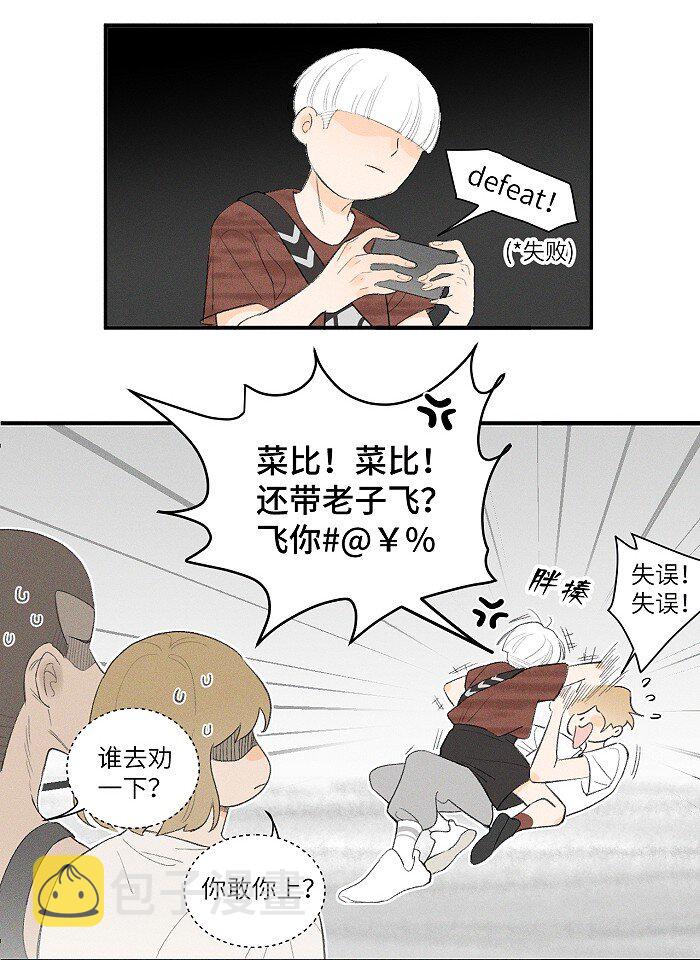 27 大哥6