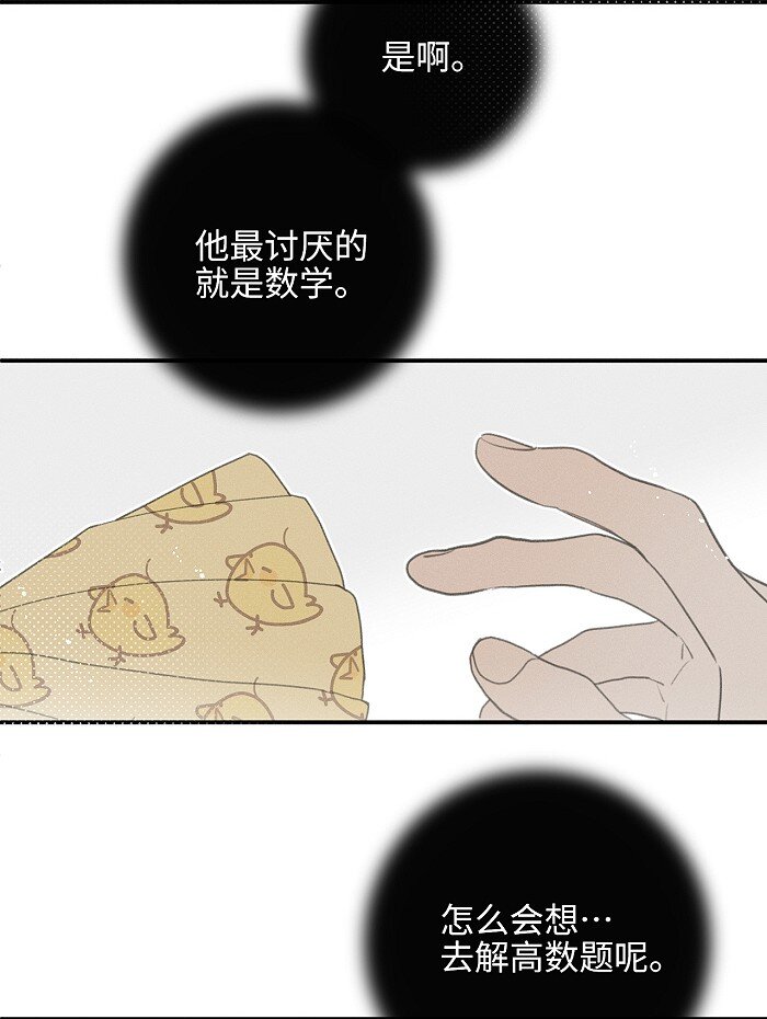 48 你也……35
