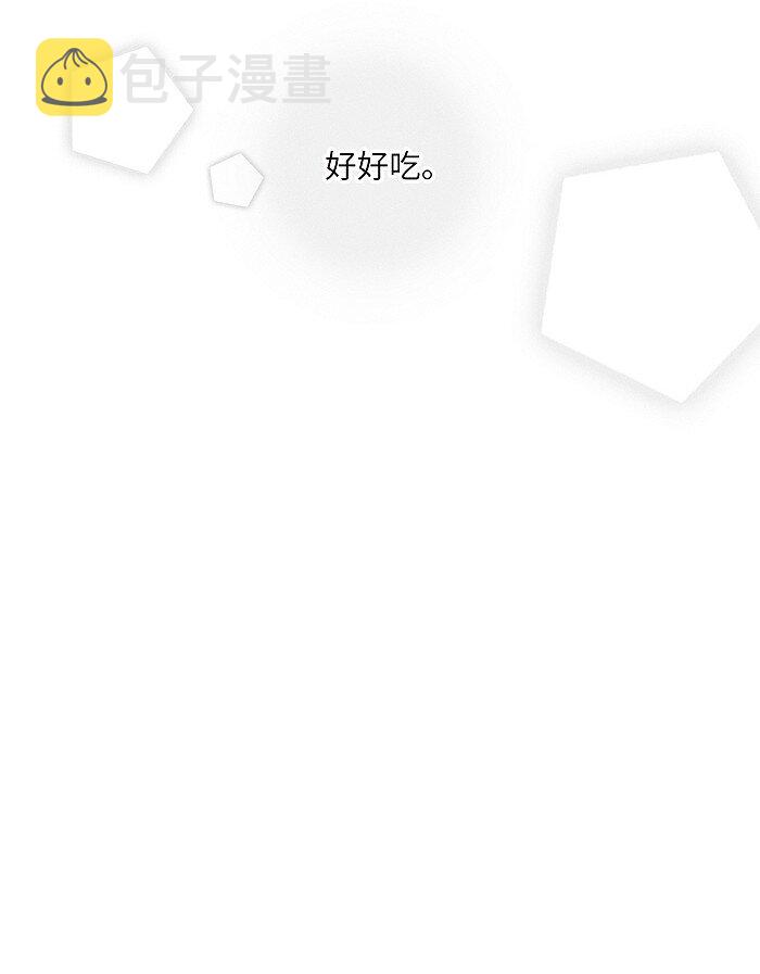 18 他会做饭？14