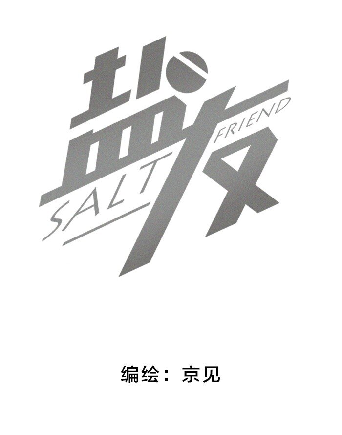 52 女朋友？1