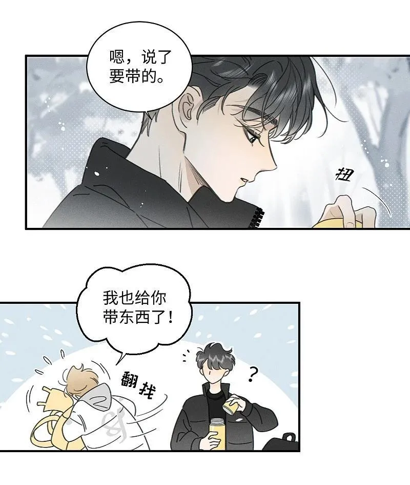 75 我也会对你好，这样就扯平了。19
