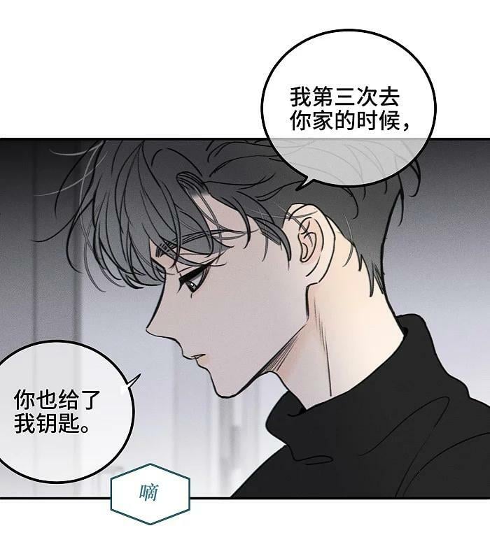 65 有好好哭过吗？7