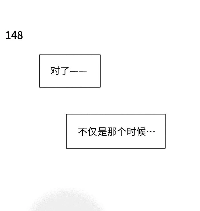 61 飞鸟22