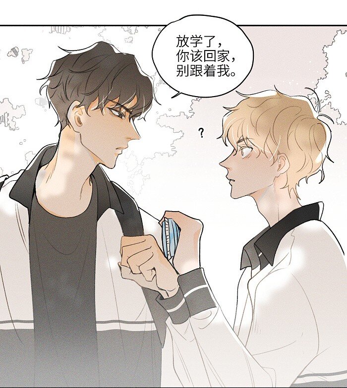 10 同学还是朋友？14