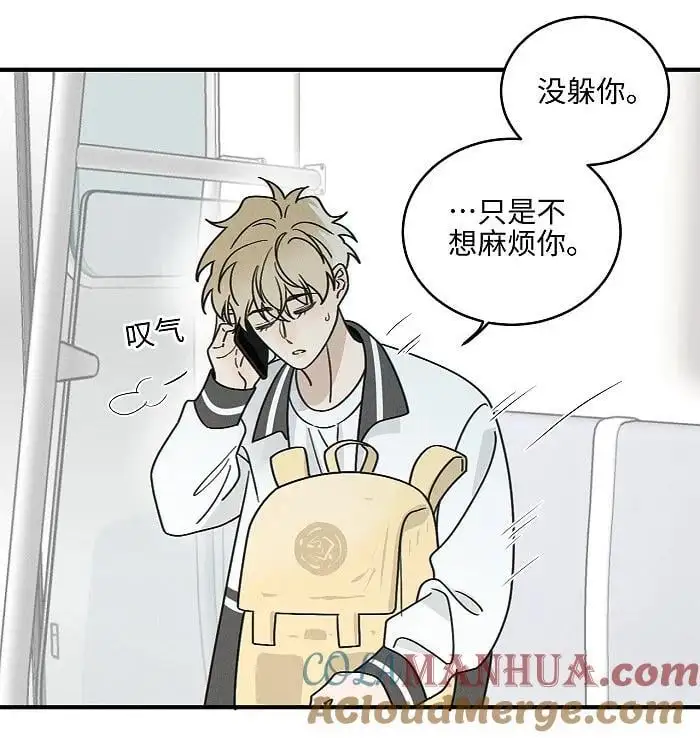 72 谁欺负谁？14