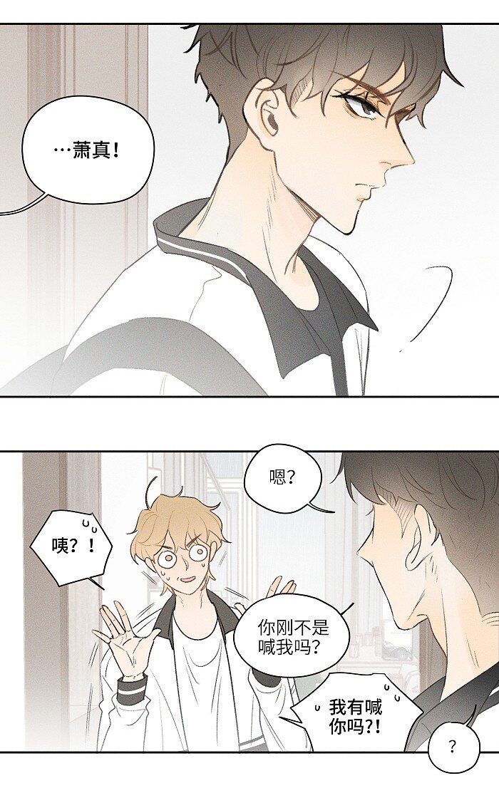 06 有点意思11