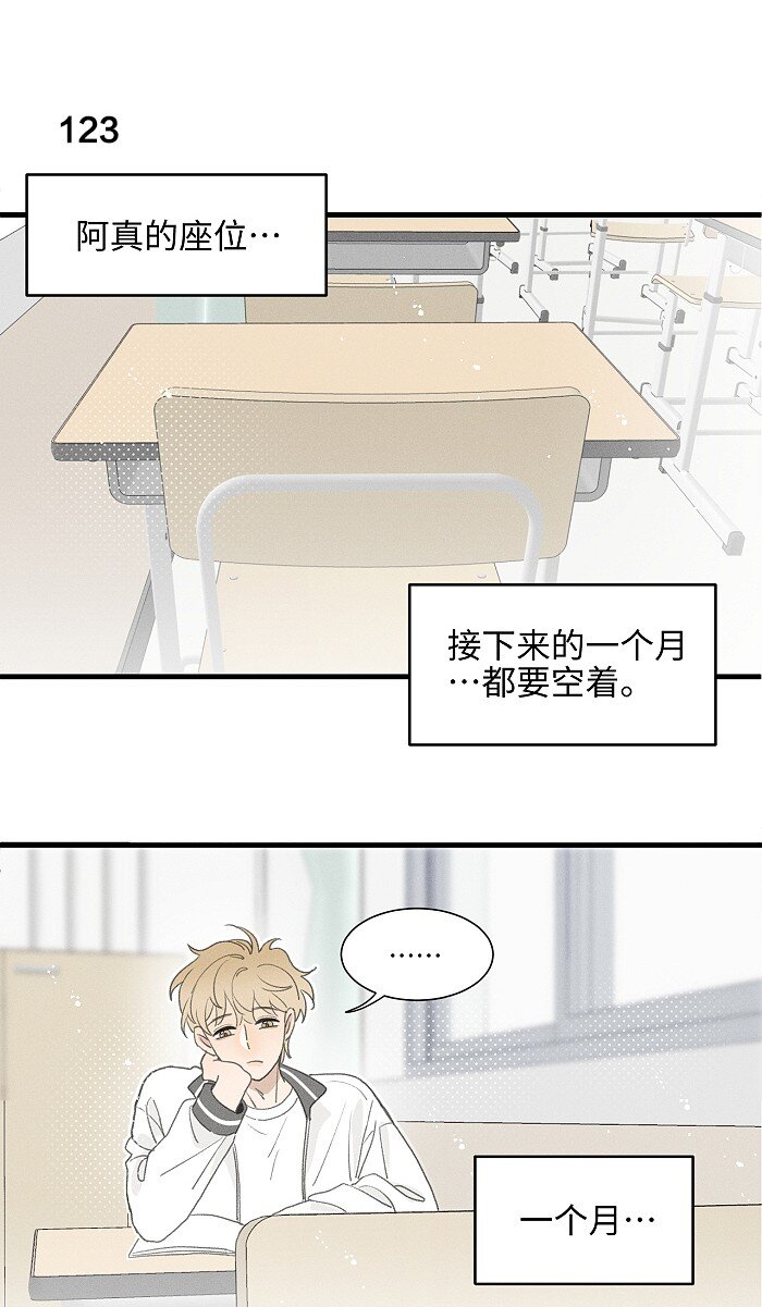 51 阿福的大屁股2