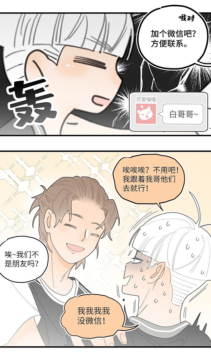 37 嘴角痛要怎么办？5
