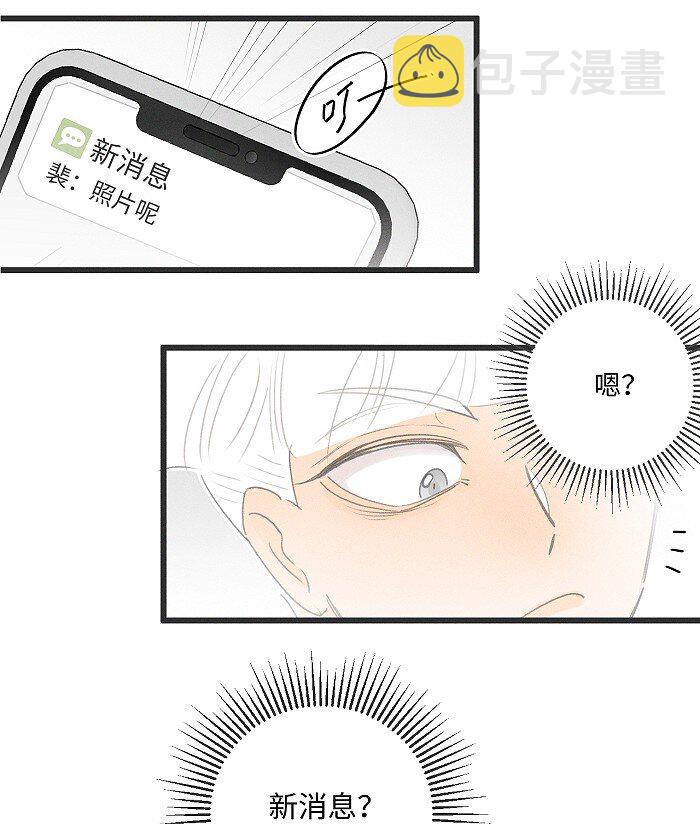 40 暴雨中的生日会10