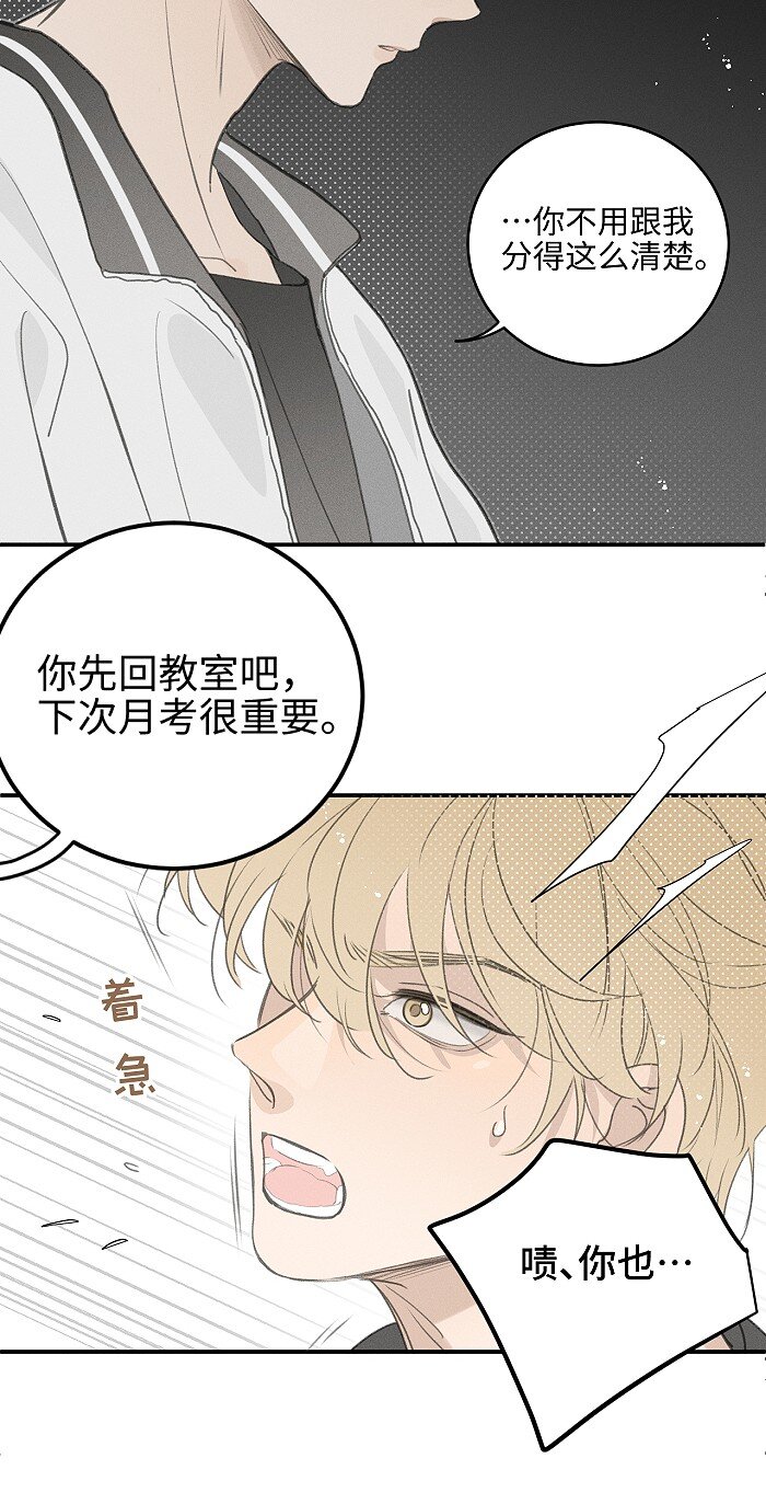 48 你也……42