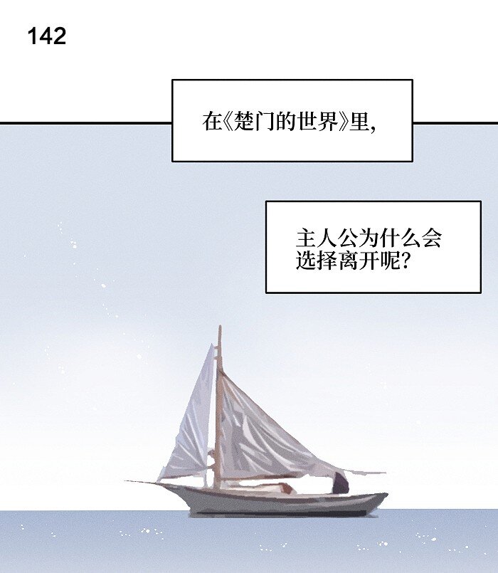59 他的世界9