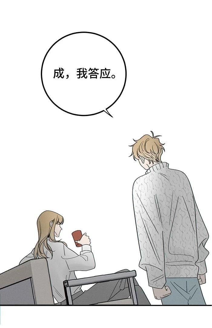 69 我答应27