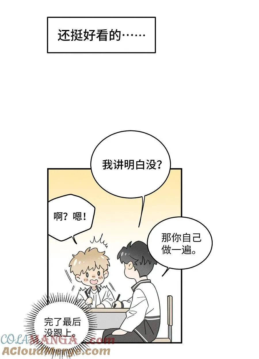 76 问童阳吧，他最清楚。18