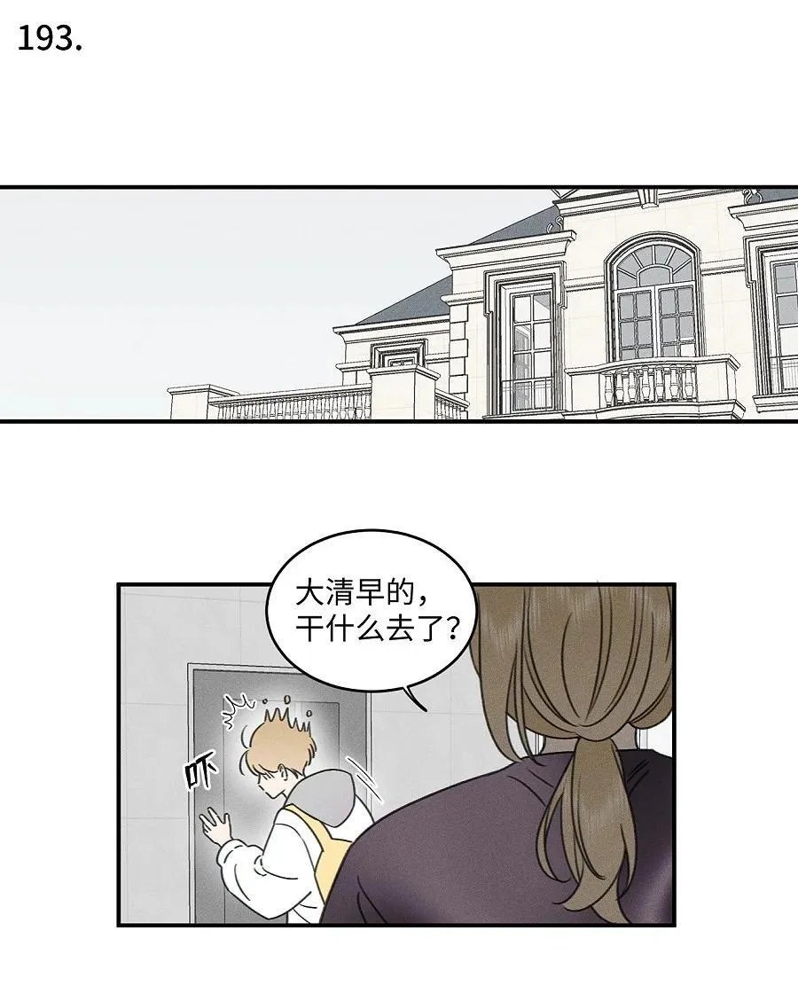 76 问童阳吧，他最清楚。1