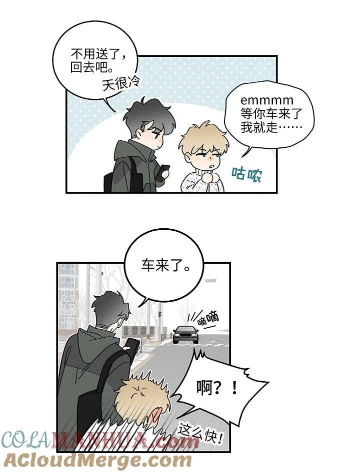 68 为什么没下雨还有人打伞20