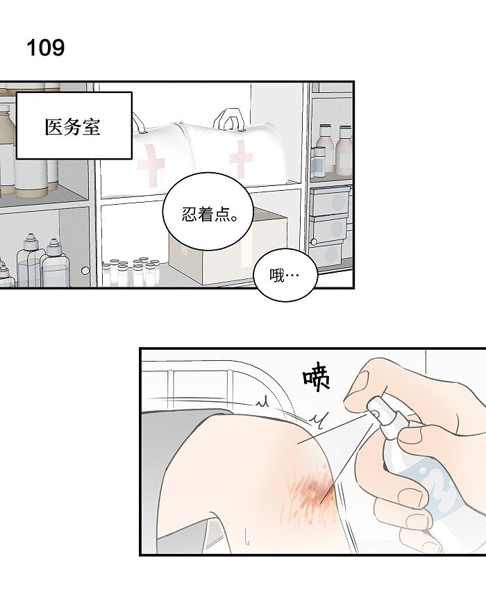 46 梯子我给了。28