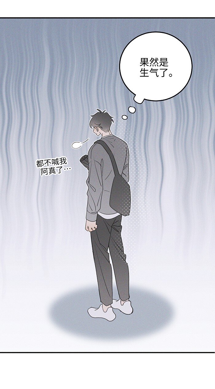 47 能不能好好说话？32